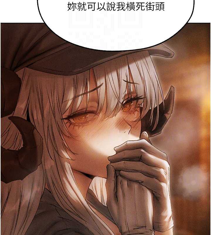 异界猎妻人第105話-化身撩漢收服孤單緊鮑