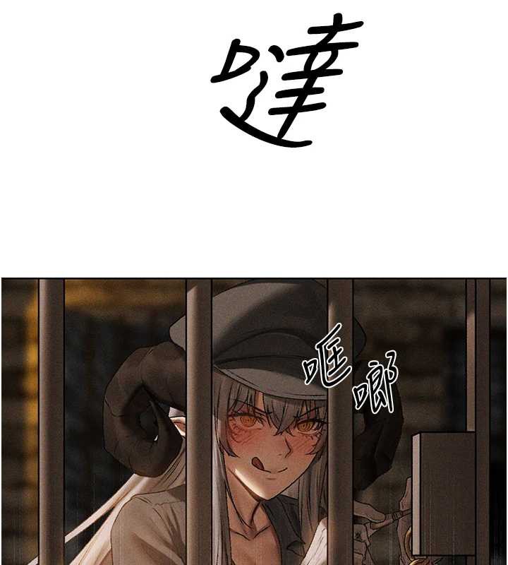 异界猎妻人第105話-化身撩漢收服孤單緊鮑