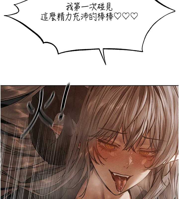 异界猎妻人第105話-化身撩漢收服孤單緊鮑