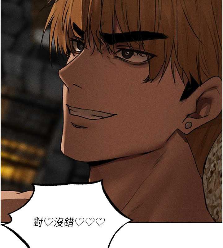 异界猎妻人第105話-化身撩漢收服孤單緊鮑