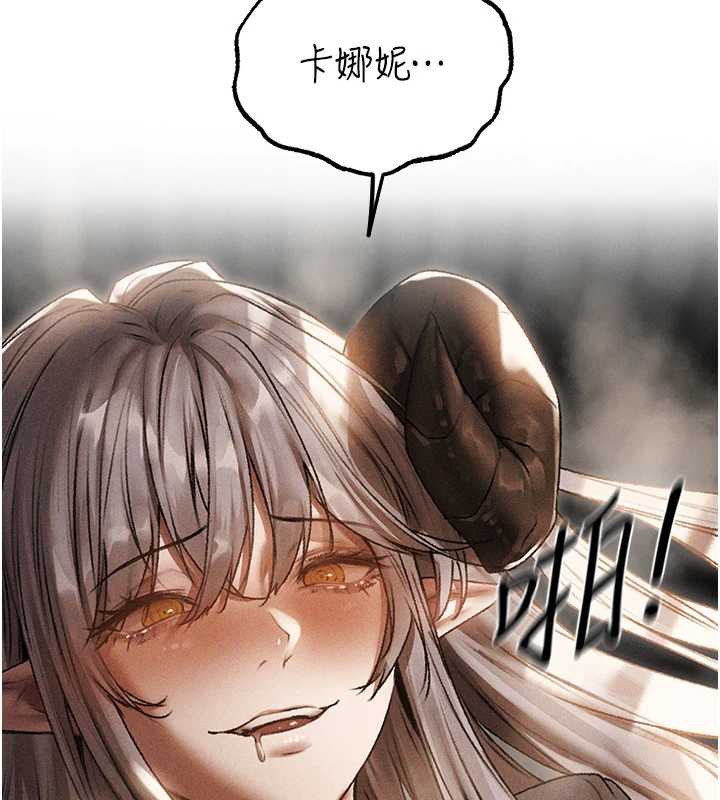 异界猎妻人第105話-化身撩漢收服孤單緊鮑