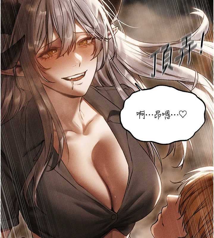 异界猎妻人第105話-化身撩漢收服孤單緊鮑