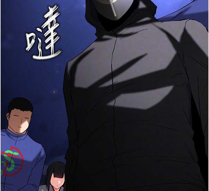 末日鵰堡第53話-小隻馬的強勁吸力