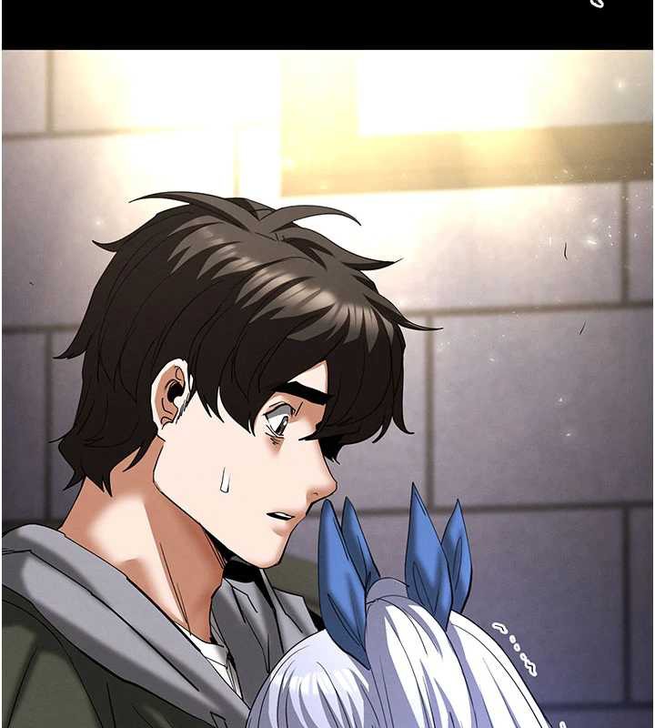 末日鵰堡第53話-小隻馬的強勁吸力