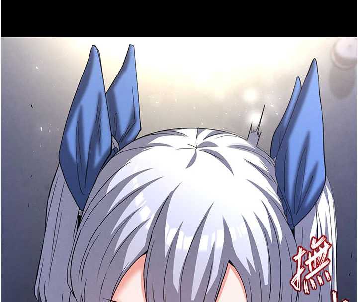 末日鵰堡第53話-小隻馬的強勁吸力