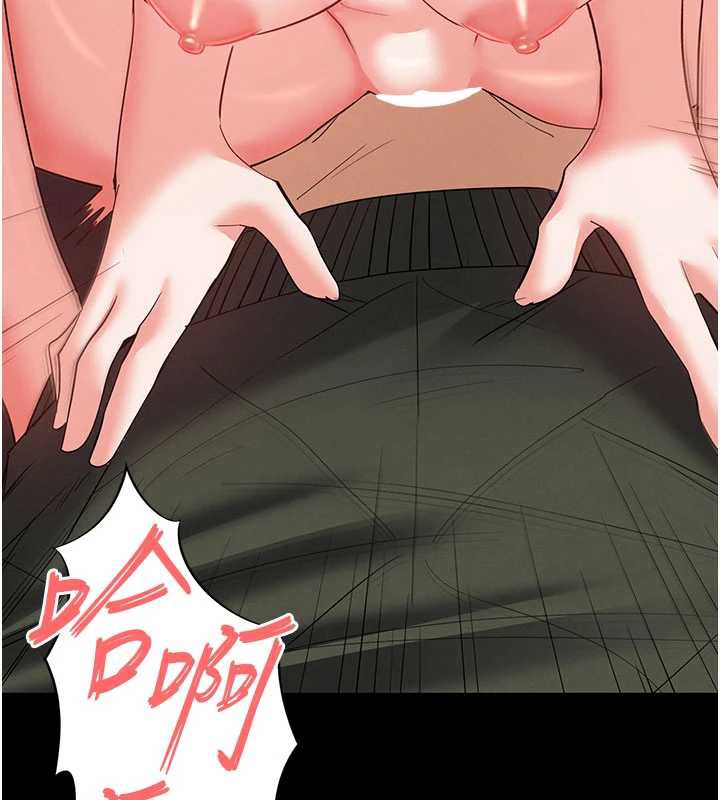 末日鵰堡第53話-小隻馬的強勁吸力