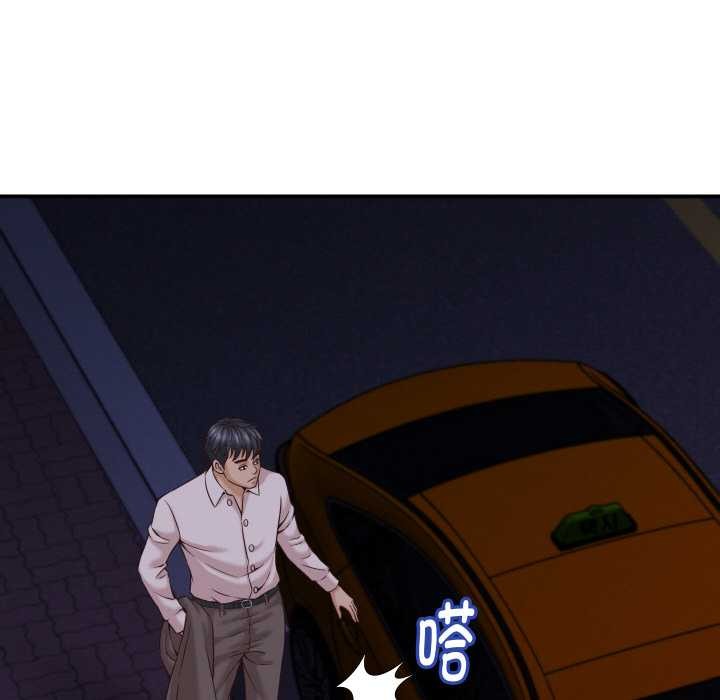 她們的夜晚屬於我第16話