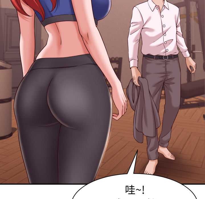 她們的夜晚屬於我第16話