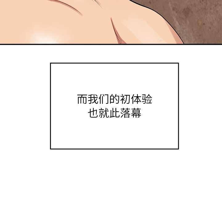 公主殿下要收种子啦！第7話