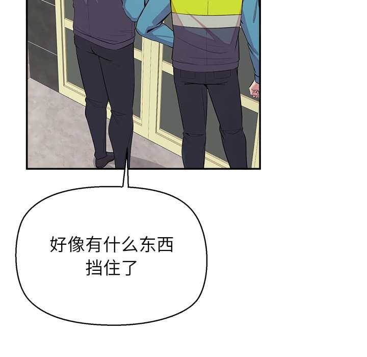 公主殿下要收种子啦！第7話