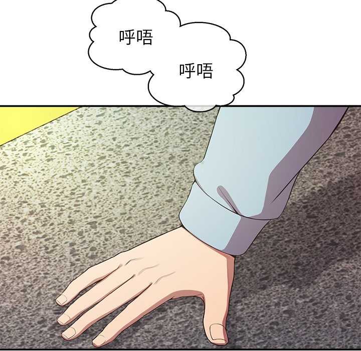 公主殿下要收种子啦！第7話