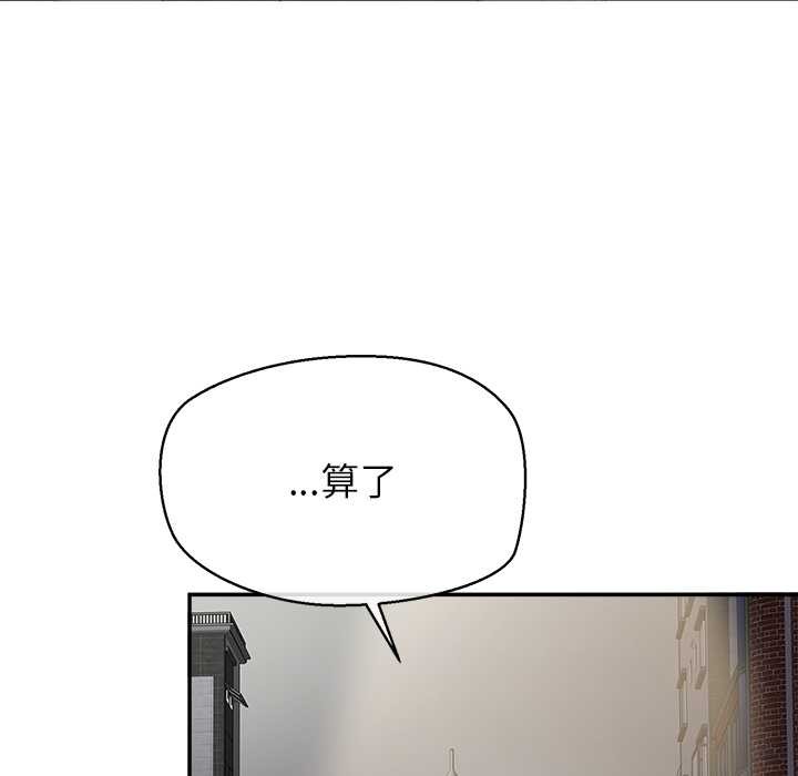 公主殿下要收种子啦！第7話