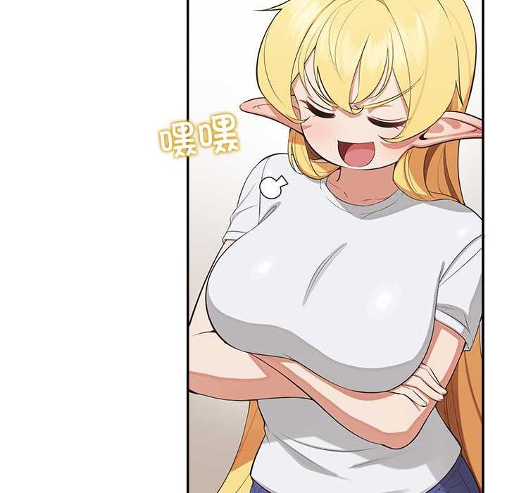 公主殿下要收种子啦！第7話