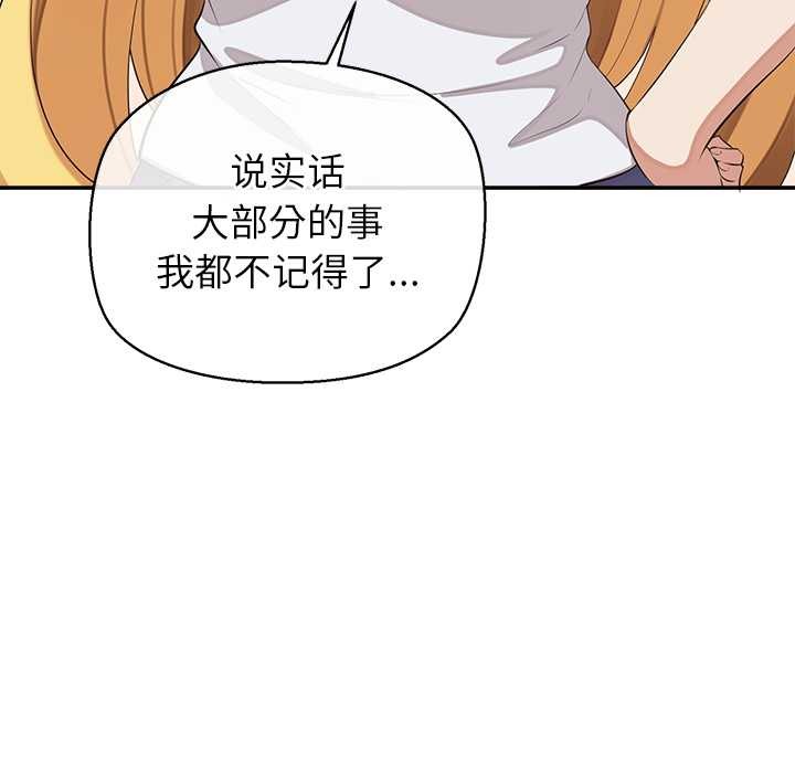 公主殿下要收种子啦！第7話