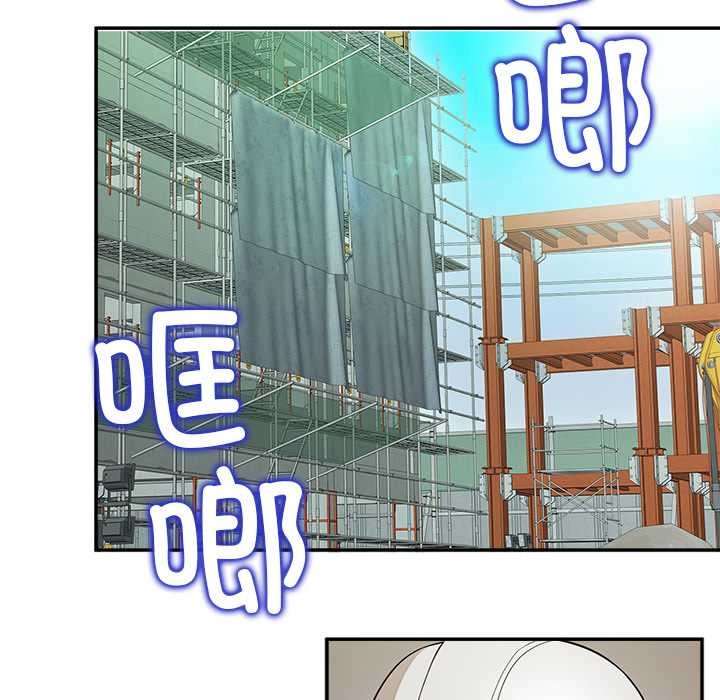 公主殿下要收种子啦！第7話