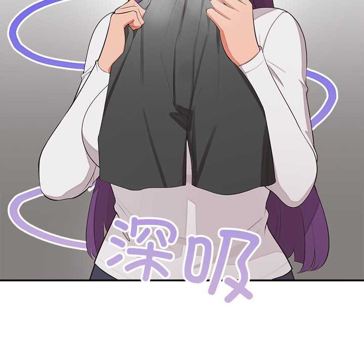 公主殿下要收种子啦！第7話