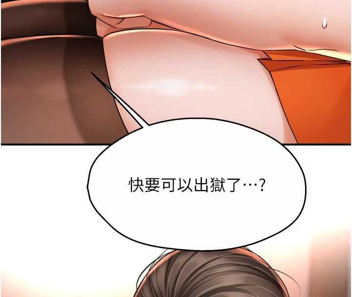 痒乐多阿姨第84話-婚姻狀態的真相