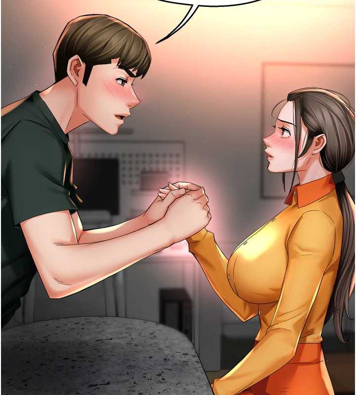 痒乐多阿姨第84話-婚姻狀態的真相