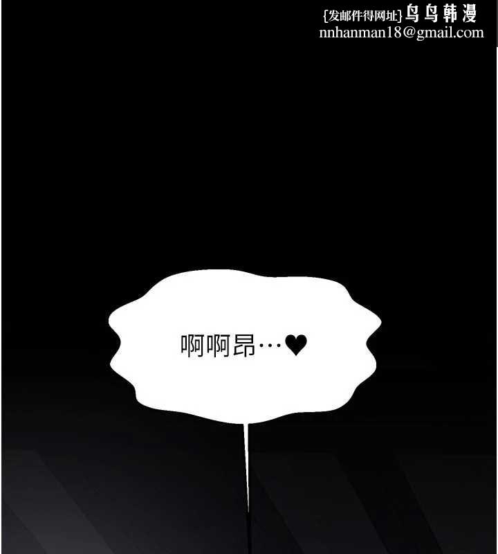 最强家丁第62話-有容奶大的親娘