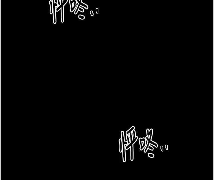 最强家丁第62話-有容奶大的親娘