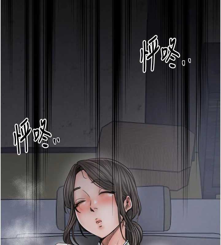 最强家丁第62話-有容奶大的親娘