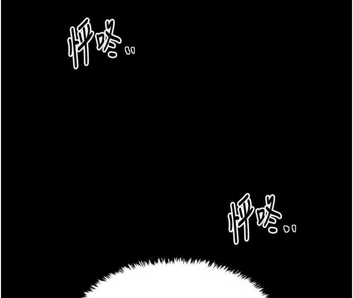 最强家丁第62話-有容奶大的親娘