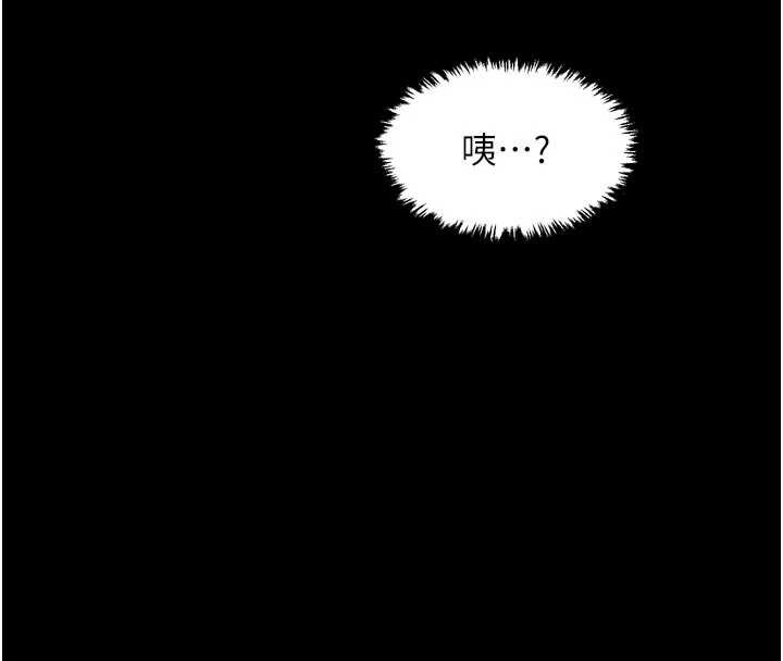 最强家丁第62話-有容奶大的親娘