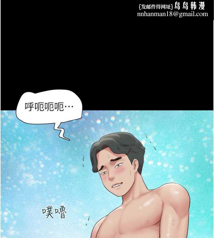 韶恩第74話-給男友的坦白電話