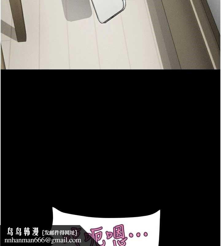 韶恩第74話-給男友的坦白電話