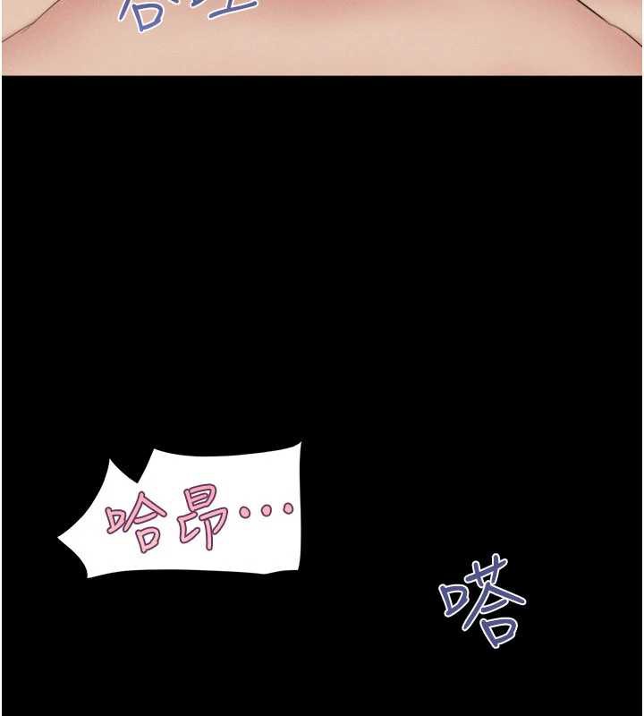 韶恩第74話-給男友的坦白電話