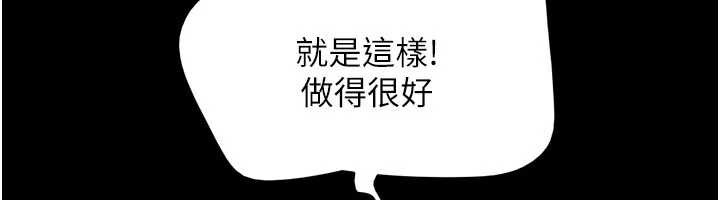 韶恩第74話-給男友的坦白電話