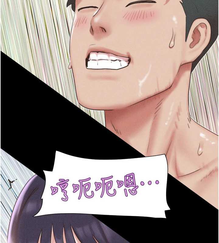 韶恩第74話-給男友的坦白電話