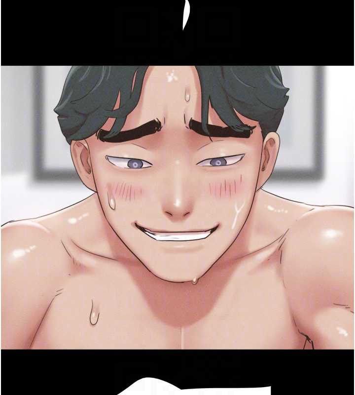 韶恩第74話-給男友的坦白電話