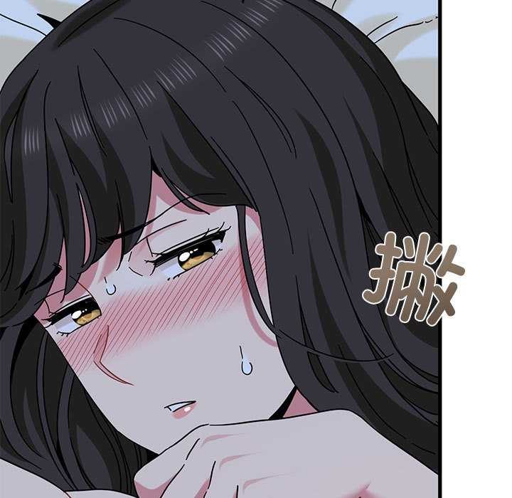 发小碰不得第93話