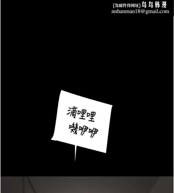 掠夺行动第80話-今晚準備射到腿軟