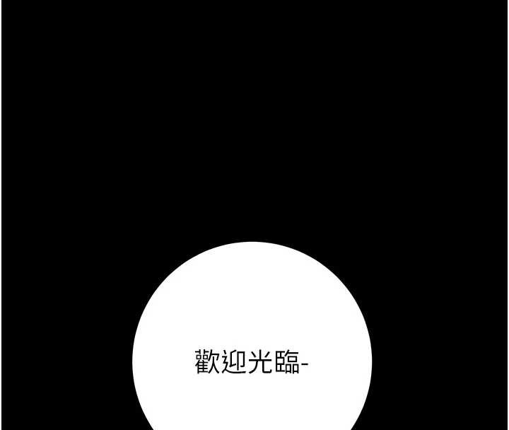 掠夺行动第80話-今晚準備射到腿軟