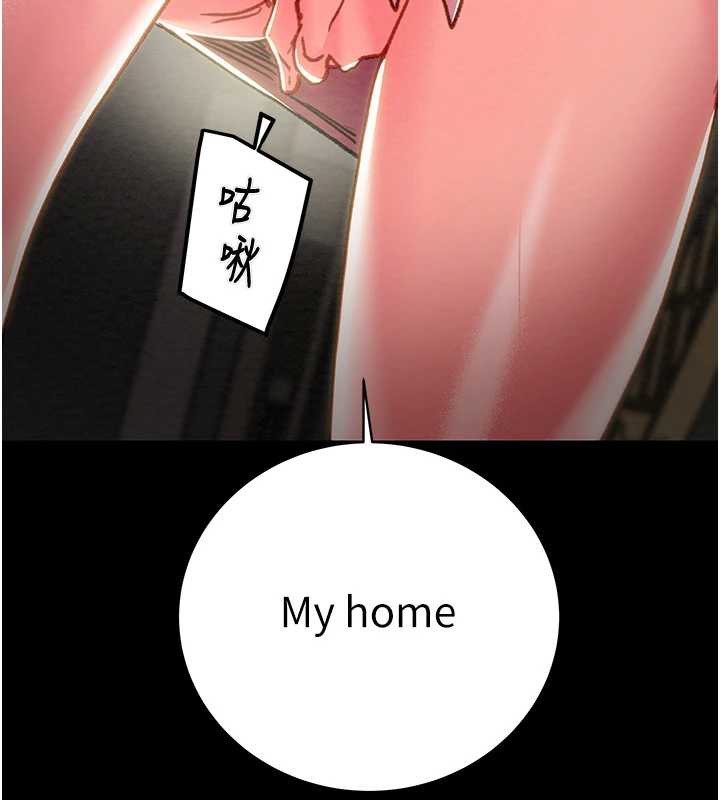 掠夺行动第80話-今晚準備射到腿軟