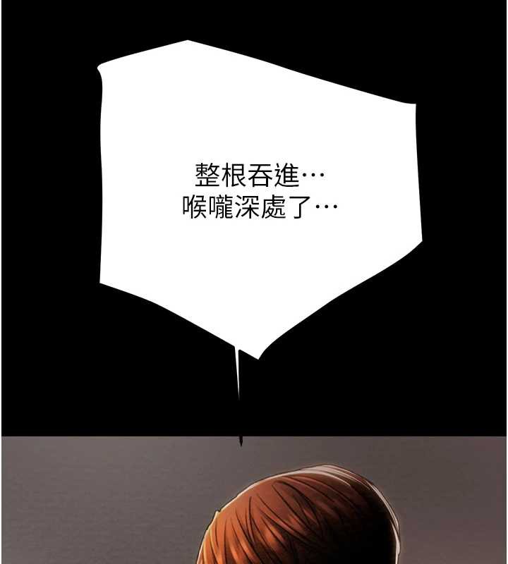 掠夺行动第80話-今晚準備射到腿軟