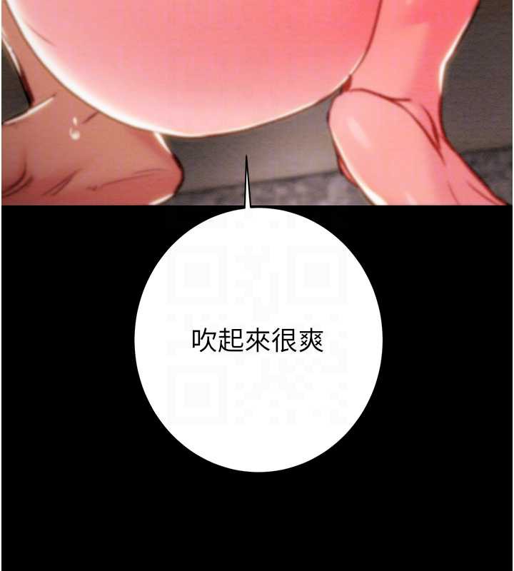 掠夺行动第80話-今晚準備射到腿軟