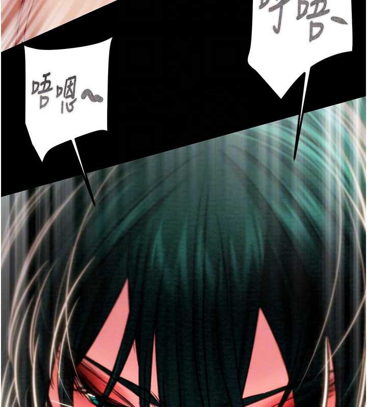 掠夺行动第80話-今晚準備射到腿軟