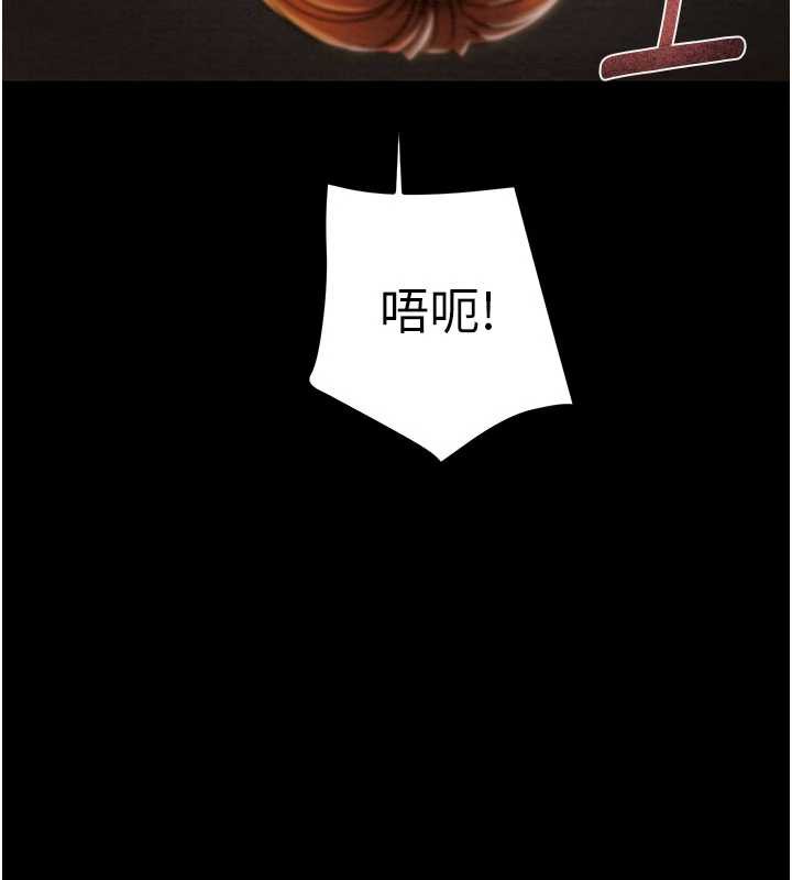 掠夺行动第80話-今晚準備射到腿軟