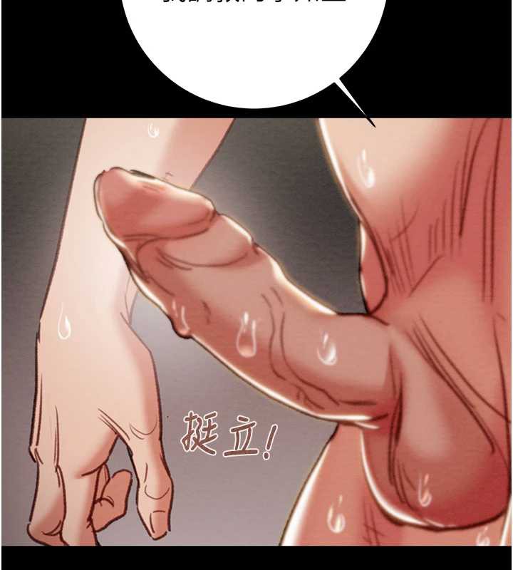 掠夺行动第80話-今晚準備射到腿軟