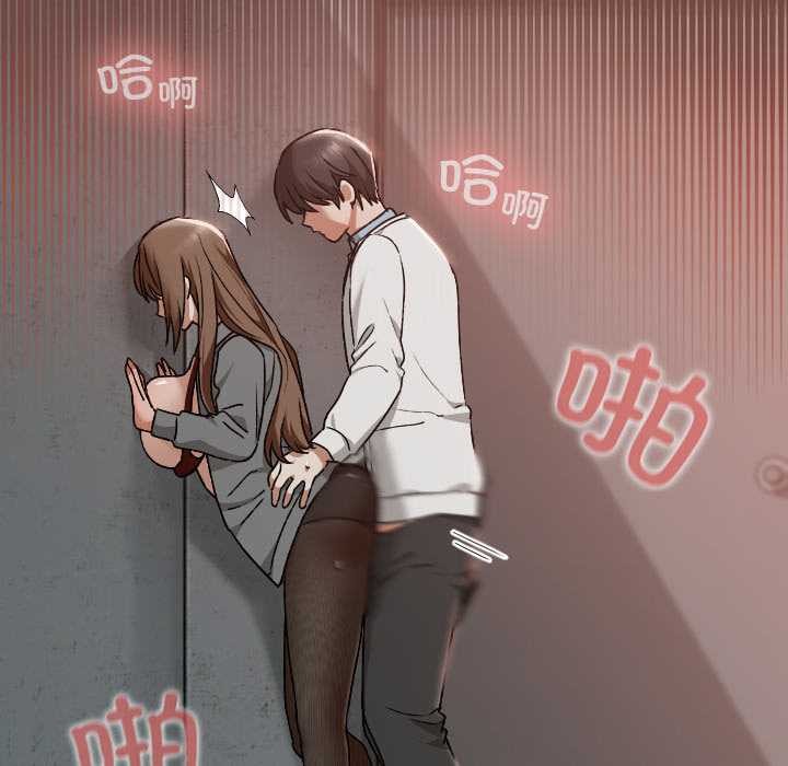 校花的雙麪生活第14話