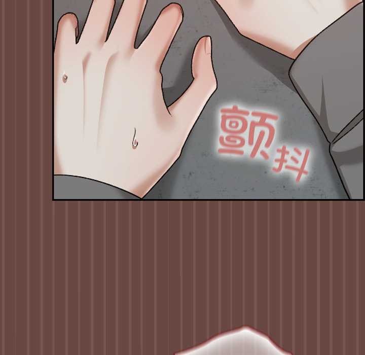 校花的雙麪生活第14話