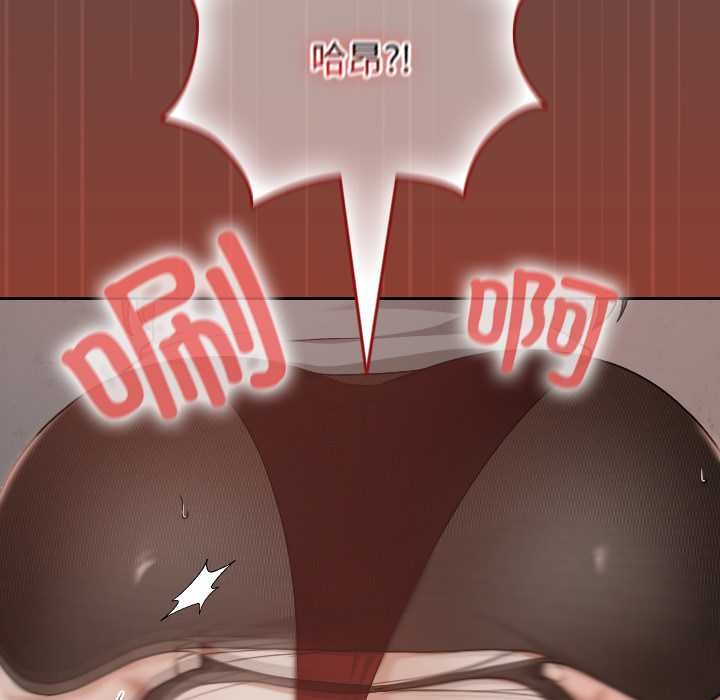 校花的雙麪生活第14話