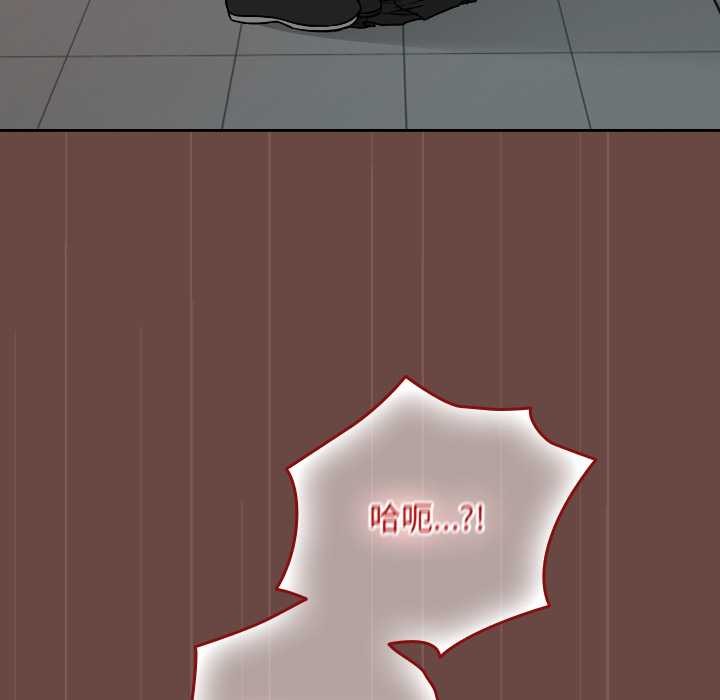 校花的雙麪生活第14話