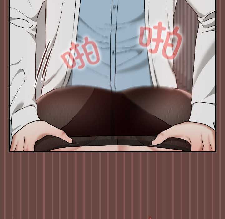 校花的雙麪生活第14話