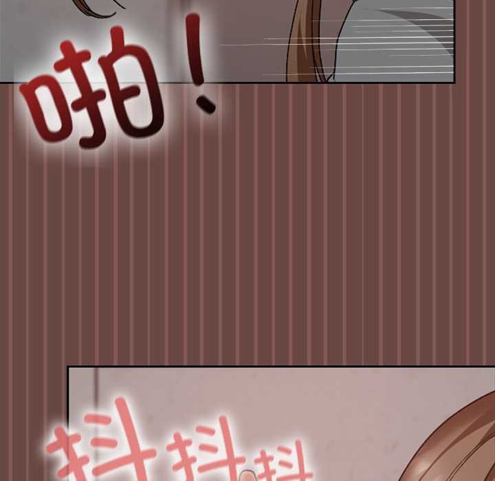 校花的雙麪生活第14話