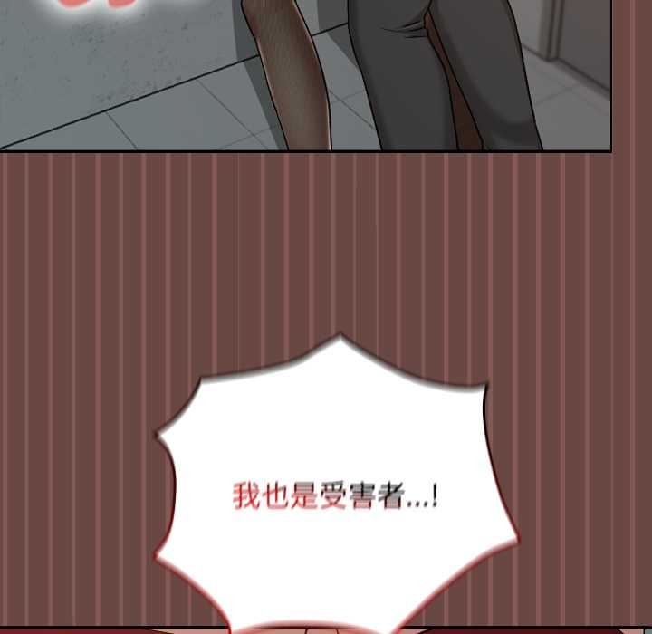 校花的雙麪生活第14話