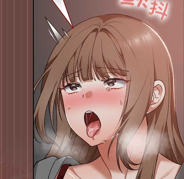 校花的雙麪生活第14話